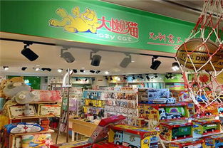 開一家大懶貓懶人生活優品館 總投資與加盟費詳解